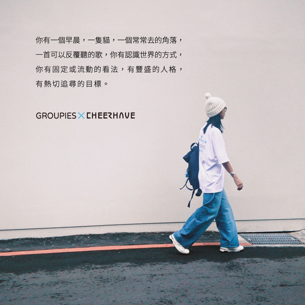 Groupies x Cheerhave